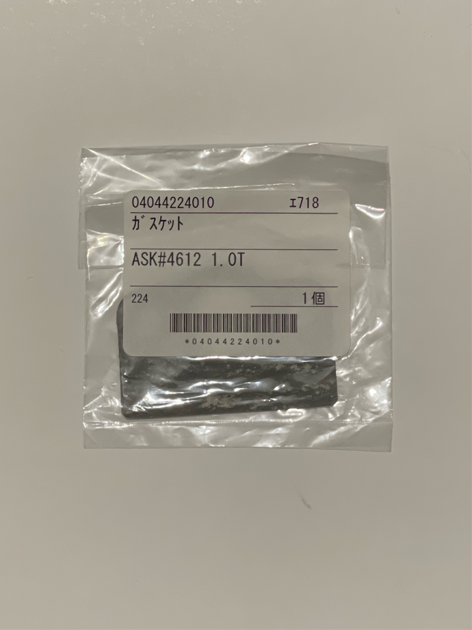 04044224010 KHF14/20 Fibre Gasket